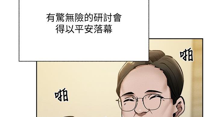 《还有空房吗？》漫画最新章节第105话免费下拉式在线观看章节第【41】张图片