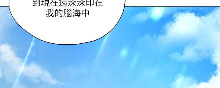 《还有空房吗？》漫画最新章节第73话免费下拉式在线观看章节第【115】张图片