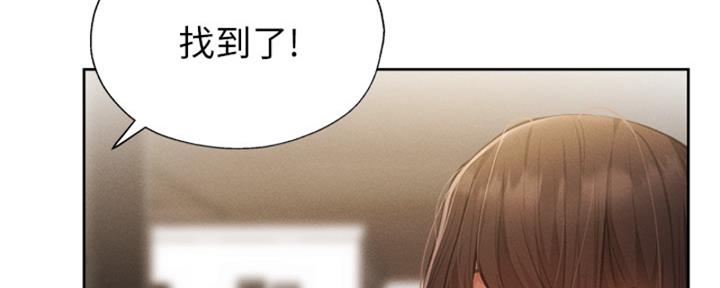 《还有空房吗？》漫画最新章节第96话免费下拉式在线观看章节第【67】张图片