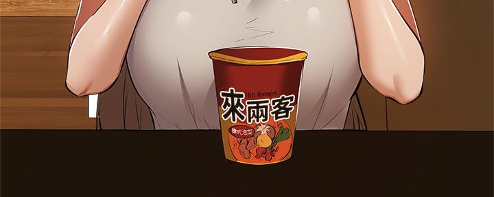 《还有空房吗？》漫画最新章节第35话免费下拉式在线观看章节第【9】张图片