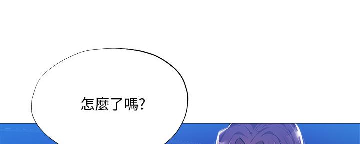 《还有空房吗？》漫画最新章节第47话免费下拉式在线观看章节第【92】张图片