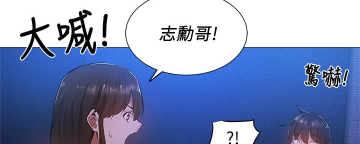 《还有空房吗？》漫画最新章节第35话免费下拉式在线观看章节第【19】张图片