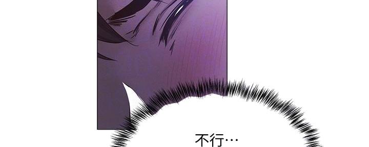 《还有空房吗？》漫画最新章节第66话免费下拉式在线观看章节第【65】张图片