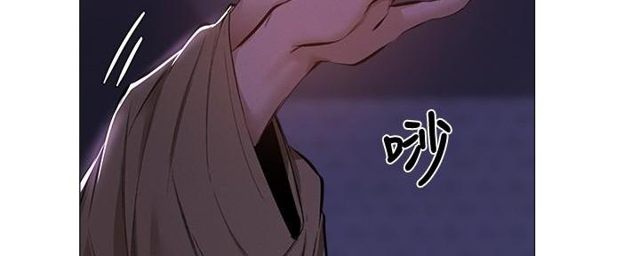 《还有空房吗？》漫画最新章节第67话免费下拉式在线观看章节第【30】张图片