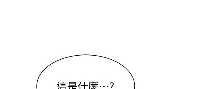 《还有空房吗？》漫画最新章节第32话免费下拉式在线观看章节第【21】张图片