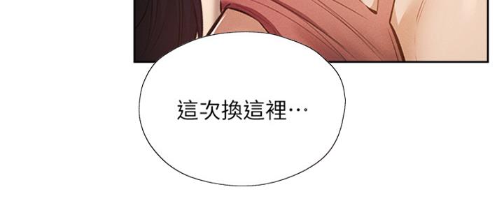 《还有空房吗？》漫画最新章节第96话免费下拉式在线观看章节第【32】张图片