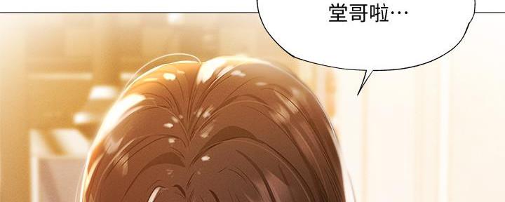 《还有空房吗？》漫画最新章节第59话免费下拉式在线观看章节第【62】张图片