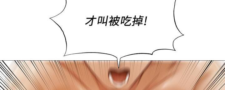 《还有空房吗？》漫画最新章节第53话免费下拉式在线观看章节第【48】张图片