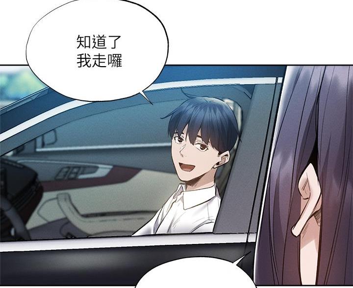 《还有空房吗？》漫画最新章节第109话免费下拉式在线观看章节第【12】张图片