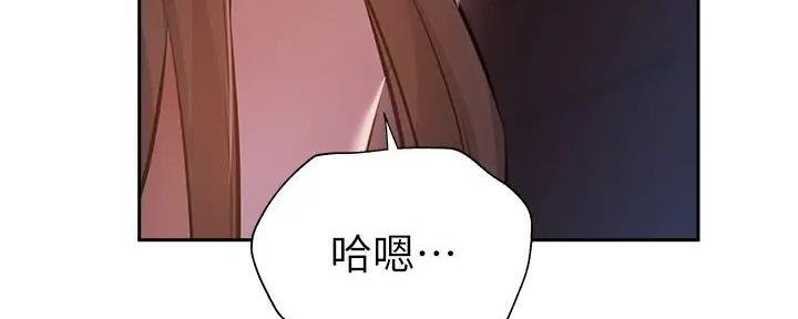 《还有空房吗？》漫画最新章节第92话免费下拉式在线观看章节第【82】张图片