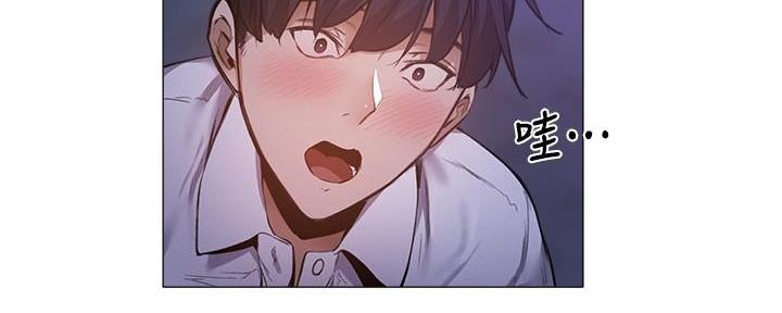 《还有空房吗？》漫画最新章节第68话免费下拉式在线观看章节第【159】张图片