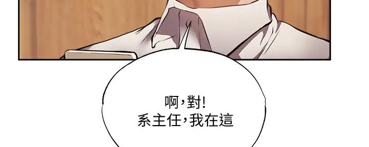 《还有空房吗？》漫画最新章节第87话免费下拉式在线观看章节第【5】张图片