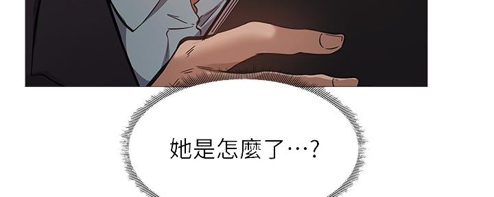 《还有空房吗？》漫画最新章节第39话免费下拉式在线观看章节第【30】张图片