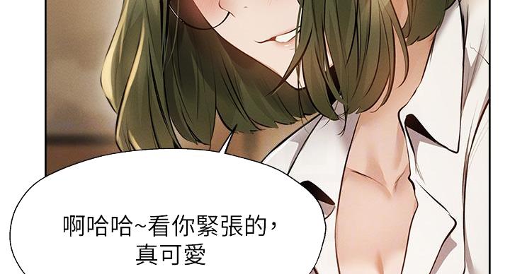 《还有空房吗？》漫画最新章节第102话免费下拉式在线观看章节第【39】张图片