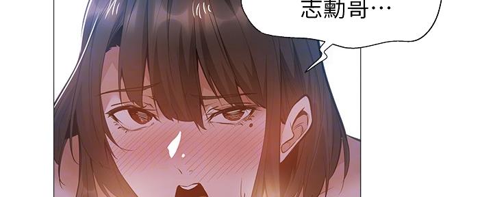 《还有空房吗？》漫画最新章节第38话免费下拉式在线观看章节第【91】张图片