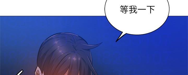 《还有空房吗？》漫画最新章节第34话免费下拉式在线观看章节第【107】张图片