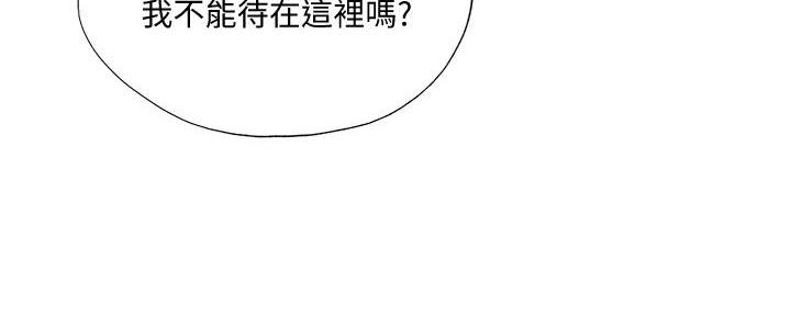 《还有空房吗？》漫画最新章节第57话免费下拉式在线观看章节第【37】张图片