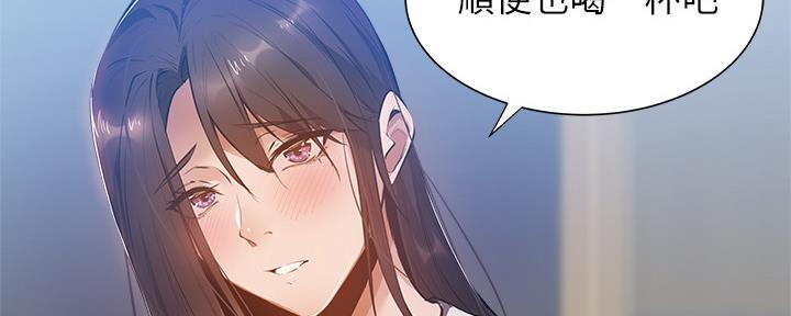 《还有空房吗？》漫画最新章节第40话免费下拉式在线观看章节第【8】张图片