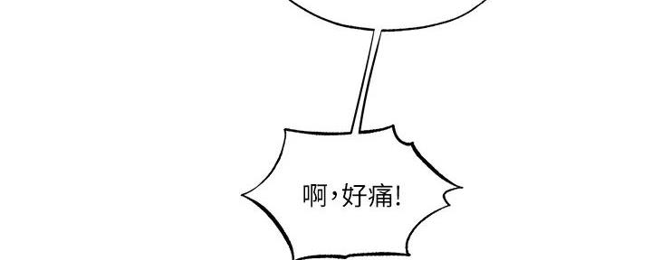 《还有空房吗？》漫画最新章节第86话免费下拉式在线观看章节第【140】张图片