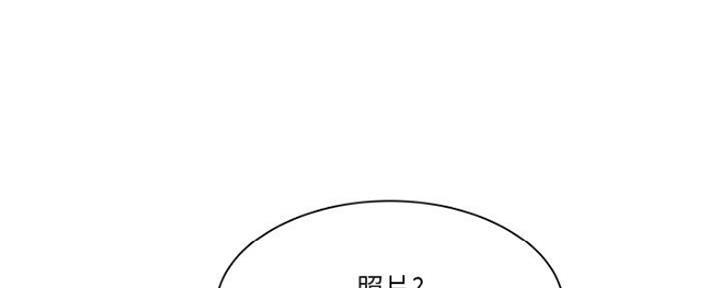 《家中心机妹》漫画最新章节第31话免费下拉式在线观看章节第【8】张图片