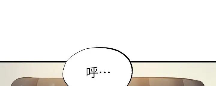 《还有空房吗？》漫画最新章节第81话免费下拉式在线观看章节第【33】张图片