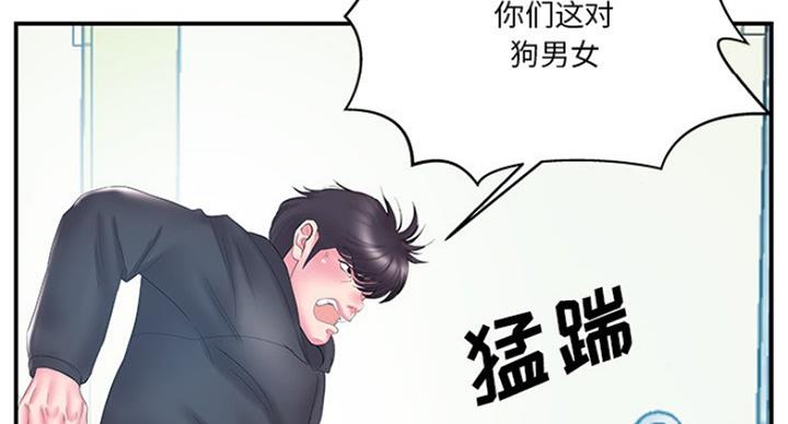 《家中心机妹》漫画最新章节第27话免费下拉式在线观看章节第【31】张图片