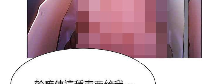 《还有空房吗？》漫画最新章节第29话免费下拉式在线观看章节第【75】张图片