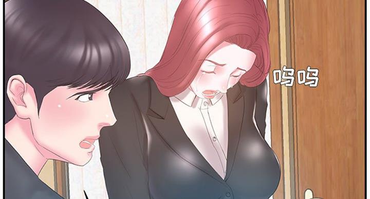 《家中心机妹》漫画最新章节第24话免费下拉式在线观看章节第【32】张图片