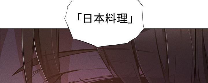 《还有空房吗？》漫画最新章节第49话免费下拉式在线观看章节第【72】张图片