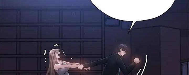 《还有空房吗？》漫画最新章节第89话免费下拉式在线观看章节第【62】张图片