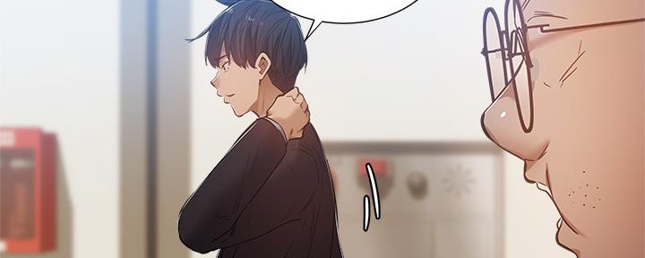 《还有空房吗？》漫画最新章节第39话免费下拉式在线观看章节第【65】张图片