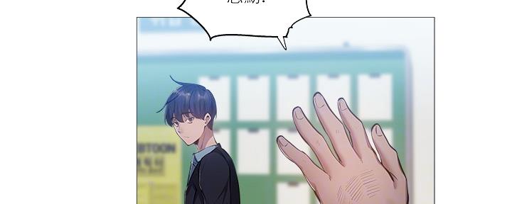 《还有空房吗？》漫画最新章节第39话免费下拉式在线观看章节第【91】张图片