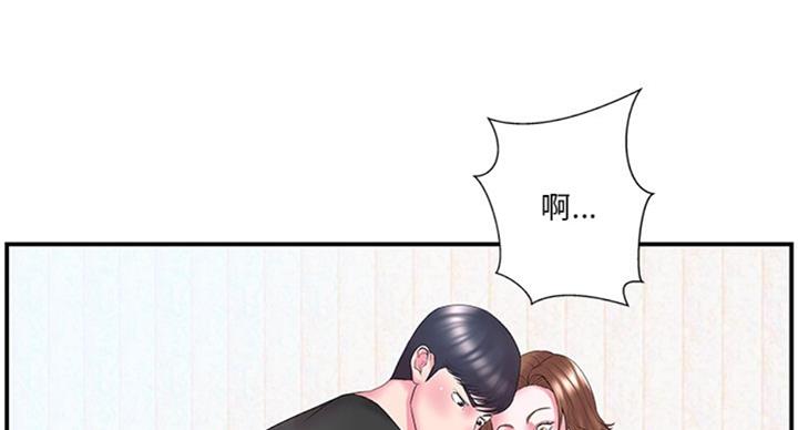 《家中心机妹》漫画最新章节第20话免费下拉式在线观看章节第【25】张图片