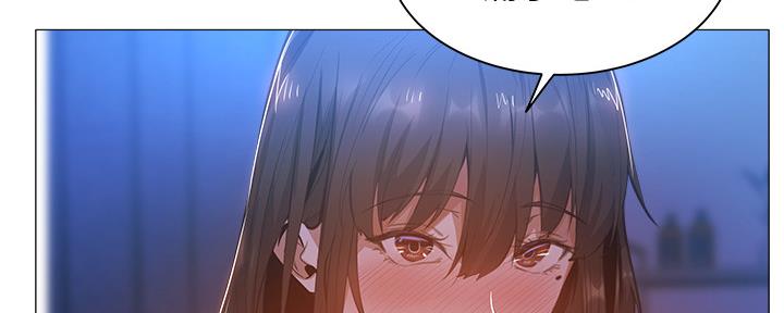 《还有空房吗？》漫画最新章节第36话免费下拉式在线观看章节第【5】张图片