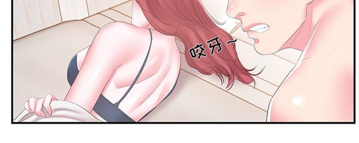 《家中心机妹》漫画最新章节第33话免费下拉式在线观看章节第【43】张图片