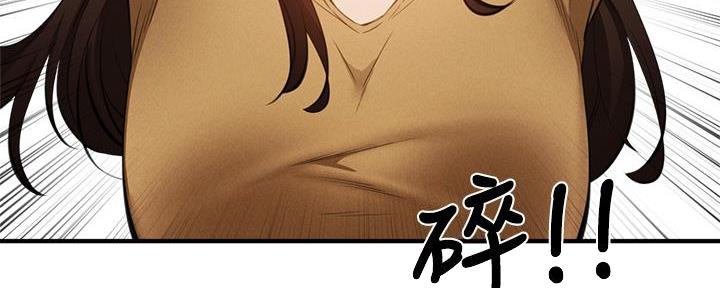 《还有空房吗？》漫画最新章节第75话免费下拉式在线观看章节第【80】张图片