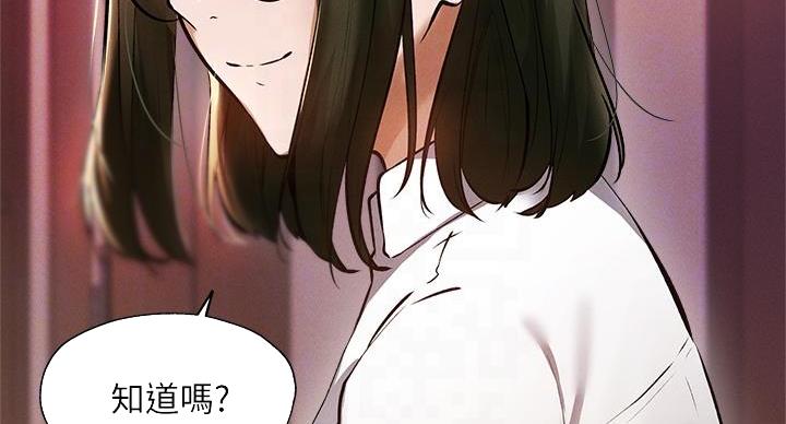 《还有空房吗？》漫画最新章节第104话免费下拉式在线观看章节第【65】张图片