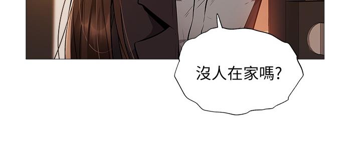 《还有空房吗？》漫画最新章节第42话免费下拉式在线观看章节第【29】张图片