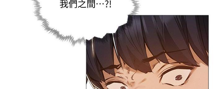 《还有空房吗？》漫画最新章节第56话免费下拉式在线观看章节第【7】张图片