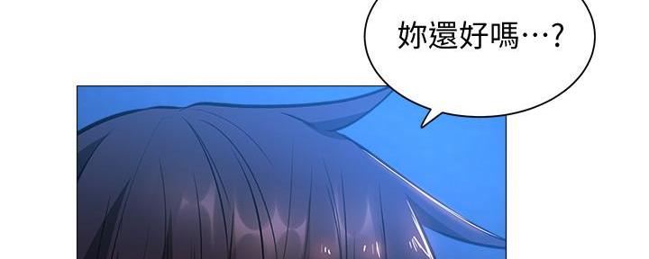 《还有空房吗？》漫画最新章节第34话免费下拉式在线观看章节第【73】张图片