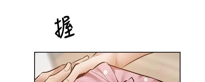 《还有空房吗？》漫画最新章节第95话免费下拉式在线观看章节第【64】张图片