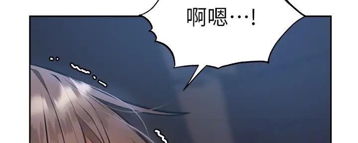 《还有空房吗？》漫画最新章节第91话免费下拉式在线观看章节第【60】张图片