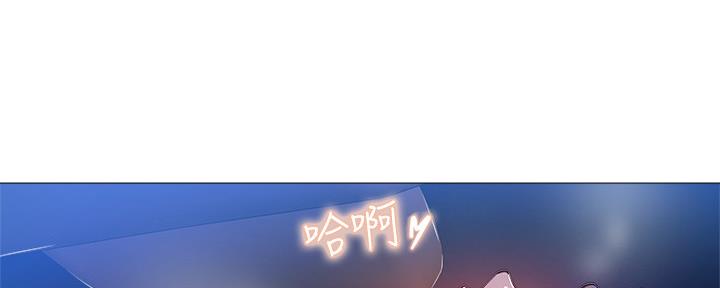 《还有空房吗？》漫画最新章节第46话免费下拉式在线观看章节第【22】张图片