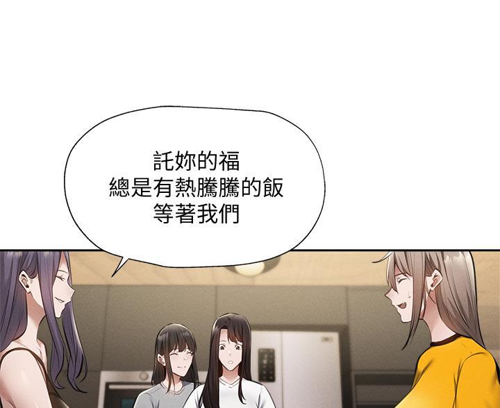 《还有空房吗？》漫画最新章节第107话免费下拉式在线观看章节第【55】张图片