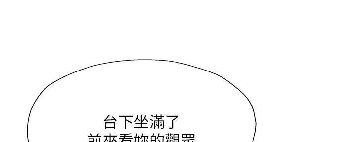 《还有空房吗？》漫画最新章节第92话免费下拉式在线观看章节第【35】张图片