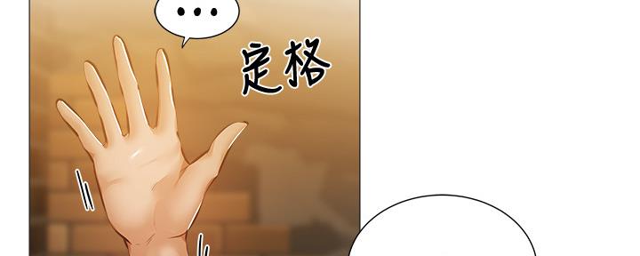 《还有空房吗？》漫画最新章节第42话免费下拉式在线观看章节第【57】张图片