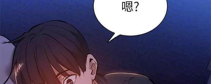 《还有空房吗？》漫画最新章节第29话免费下拉式在线观看章节第【107】张图片