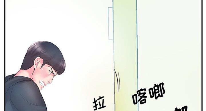 《家中心机妹》漫画最新章节第27话免费下拉式在线观看章节第【43】张图片