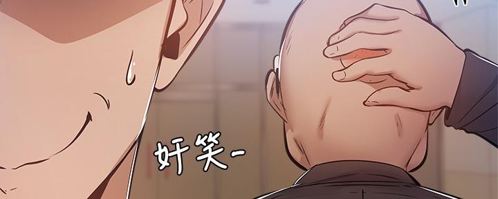 《还有空房吗？》漫画最新章节第47话免费下拉式在线观看章节第【4】张图片