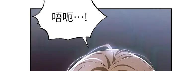 《还有空房吗？》漫画最新章节第89话免费下拉式在线观看章节第【6】张图片